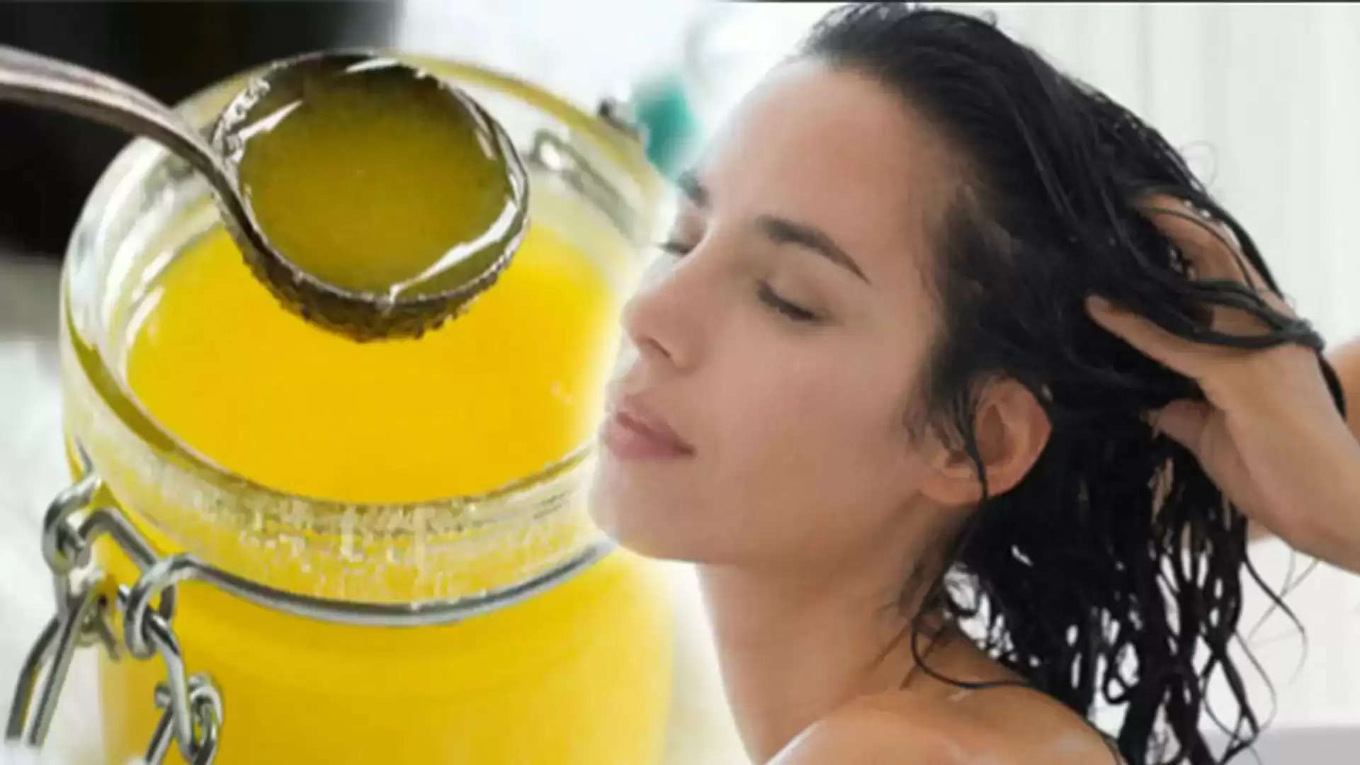 Hair Care: Click here to know the right way to apply ghee on the hair and  its benefits!