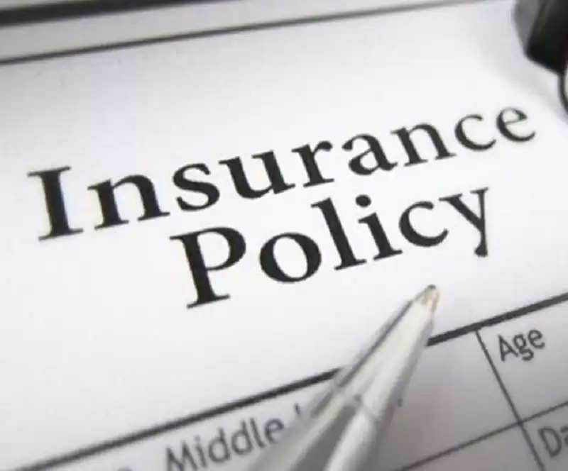 INSURANCE POLICY
