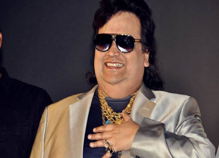 image of Birthday Special: Bappi Lahiri has assets worth so many crores, he earns this much in just one month.